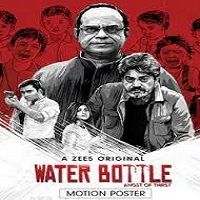Water Bottle 2019 Hindi Season 1 Ep 1-4 Watch
