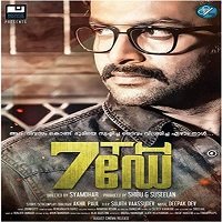7th Day 2019 Hindi Dubbed South Indian Watch