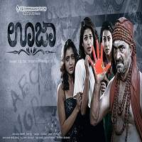 Aata (2019) Hindi Dubbed Full Movie Watch 720p Quality Full Movie Online Download Free
