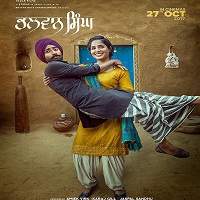 Bhalwan Singh (2017) Punjabi Full Movie Watch 720p Quality Full Movie Online Download Free