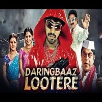 Daringbaaz Lootere (Bommana Brothers Chandana Sisters 2019) Hindi Dubbed Full Movie Watch 720p Quality Full Movie Online Download Free