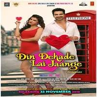 Din Dehade Lai Jaange (2018) Punjabi Full Movie Watch 720p Quality Full Movie Online Download Free