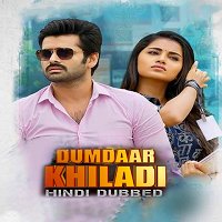 Dumdaar Khiladi (Hello Guru Prema Kosame 2019) Hindi Dubbed Watch 720p Quality Full Movie Online Download Free