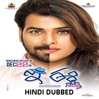 E Ee (2019) South Indian Hindi Dubbed Watch 720p Quality Full Movie Online Download Free