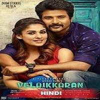Ghayal Khiladi (Velaikkaran 2019) Hindi Dubbed Full Movie