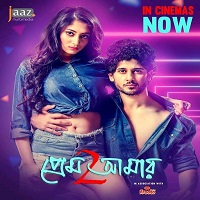 Ishq Aaj Kal 2019 Hindi Season 1 Complete Watch