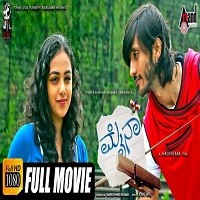 Mynaa (2013) Hindi Dubbed Full Movie