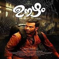 Oozham (2019) Hindi Dubbed Full Movie Watch 720p Quality Full Movie Online Download Free