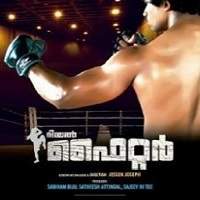Real Fighter (2016) Hindi Dubbed Full Movie