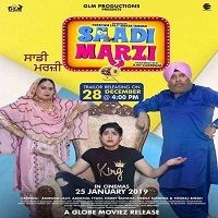 Saadi Marzi (2019) Punjabi Watch 720p Quality Full Movie Online Download Free