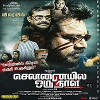24 Ghante in Chennai (2018) Hindi Dubbed Full Movie Watch 720p Quality Full Movie Online Download Free