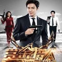Bounty Hunters (2016) Hindi Dubbed Full Movie Watch 720p Quality Full Movie Online Download Free