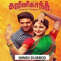 Ghajinikanth (2019) Hindi Dubbed Full Movie Watch 720p Quality Full Movie Online Download Free