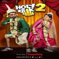 Holy Crap (2019) Season 02 Hindi Complete Full Movie