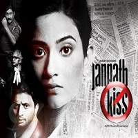 Janpath Kiss (2019) Hindi Full Movie