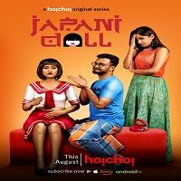 Japani Doll (2019) Hindi Season 2 Complete