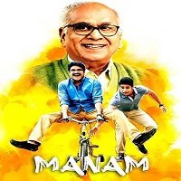 Manam (2018) Hindi Dubbed Full Movie Watch 720p Quality Full Movie Online Download Free