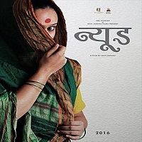 Nude: Chitraa (2019) Hindi Full Movie