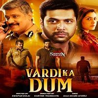 Vardi Ka Dum (Adanga Maru 2019) Hindi Dubbed Full Movie Watch 720p Quality Full Movie Online Download Free