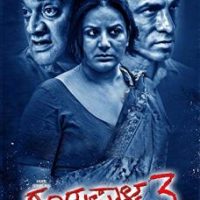 Dandupalya 3 (2019) Hindi Dubbed Full Movie