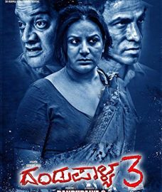 Dandupalya 3 (2019) Hindi Dubbed Full Movie Watch 720p Quality Full Movie Online Download Free