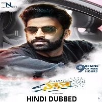 Hawaa (2019) Hindi Dubbed Full Movie Watch 720p Quality Full Movie Online Download Free