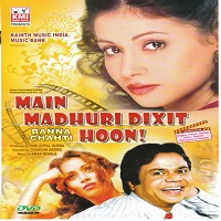 Main Madhuri Dixit Banna Chahti Hoon (2003)