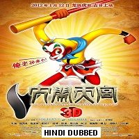The Monkey King Uproar In Heaven (2012) Hindi Dubbed Full Movie Watch 720p Quality Full Movie Online Download Free