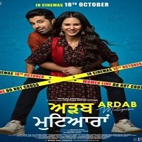 Ardab Mutiyaran (2019) Punjabi Full Movie Watch 720p Quality Full Movie Online Download Free