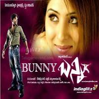 Bunny The Hero (2005) Hindi Dubbed Full Movie