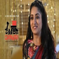 Daab Chingri (2019) Hindi Full Movie