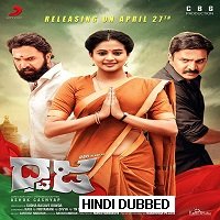 Dhwaja (2019) Hindi Dubbed Full Movie