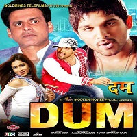 Dum (Happy) 2015 Hindi Dubbed