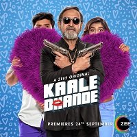 Kaale Dhande (2019) Hindi Season 1 Complete