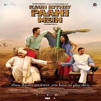 Kaun Kitney Paani Mein (2015) Full Movie Watch Online HD Print Download Free