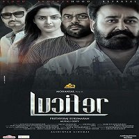 Lucifer (2019) Hindi Dubbed Full Movie
