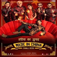 Made In China (2019) Hindi Full Movie