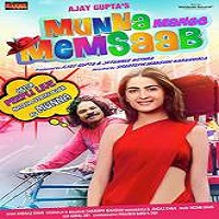 Munna Mange Memsaab (2014) Full Movie