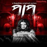 Paap (2019) Hindi Season 1
