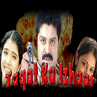 Taqat Ka Izhaar (2015) Hindi Dubbed
