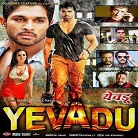 Yevadu (2014) Hindi Dubbed Full Movie