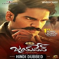 Jayadev (2019) Hindi Dubbed Full Movie Watch Online HD Print Download Free