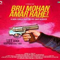 Brij Mohan Amar Rahe (2018) Hindi Full Movie Watch Online HD Print Download Free