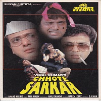 Chhote Sarkar (1996) Full Movie Watch Online HD Print Download Free