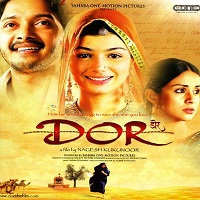 Dor (2006) Full Movie