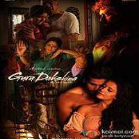 Guru Dakshina (2015) Hindi Full Movie Watch Online HD Print Download Free