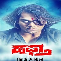 Haftha (2020) Hindi Dubbed