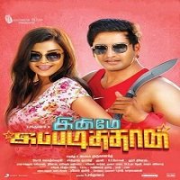 Hyper 2 (Inimey Ippadithan 2020) Hindi Dubbed Full Movie Watch Online HD Download Free