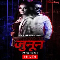 Junoon (Bonyo Premer Golpo 2020) Hindi Season 1 [EP 1 To 7]