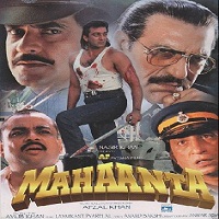 Mahaanta: The Film (1997)